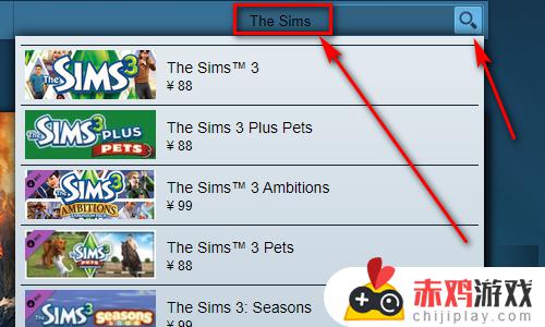 steam模拟人生怎么搜 steam模拟人生怎么搜不到