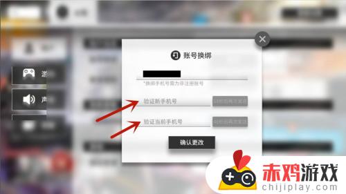 明日方舟初始号怎么改手机号 明日方舟初始号怎么改手机号绑定