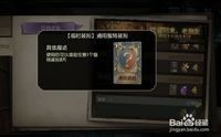 第五人格奇珍时装解锁卡怎么用 第五人格奇珍时装卡怎样获得