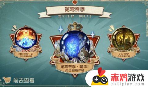 第五人格奇珍时装解锁卡怎么用 第五人格奇珍时装卡怎样获得