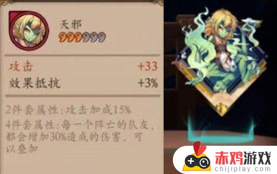 阴阳师前瞻版 阴阳师活动前瞻