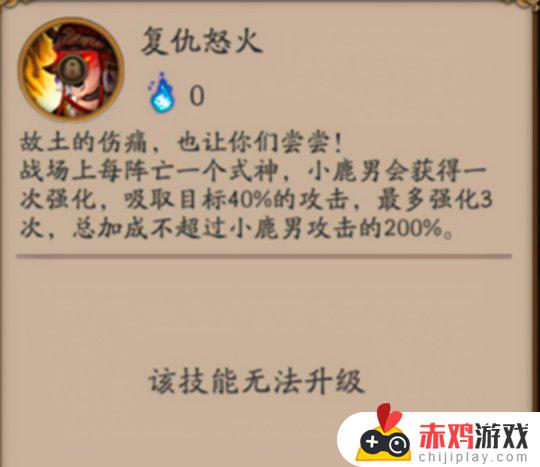 阴阳师前瞻版 阴阳师活动前瞻