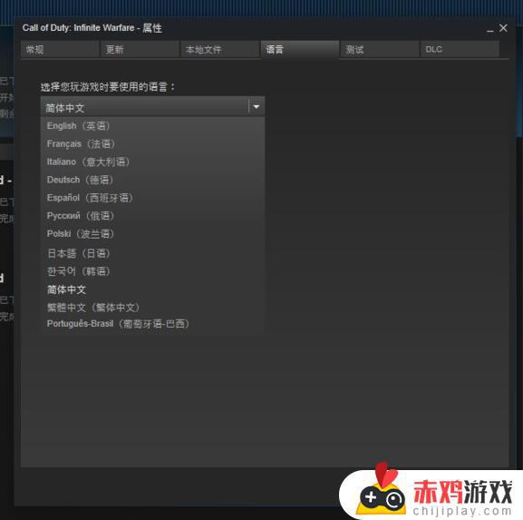 使命召唤4哪里换语言 使命召唤4如何换语言