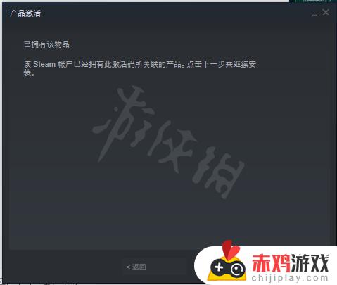 艾尔登法环阿根廷激活码 