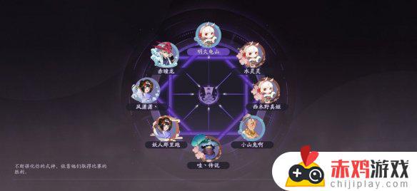 阴阳师百闻牌百闻棋攻略