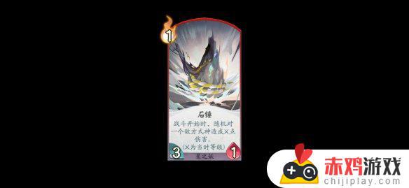 阴阳师百闻牌百闻棋攻略