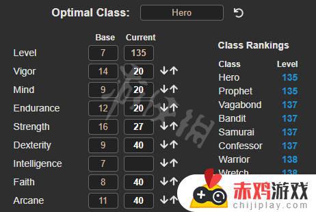 艾尔登法环加点计算器 