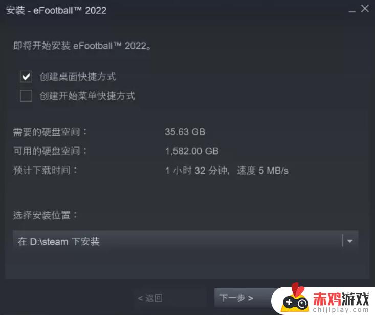 efootball2022 steam efootball2022steam入库