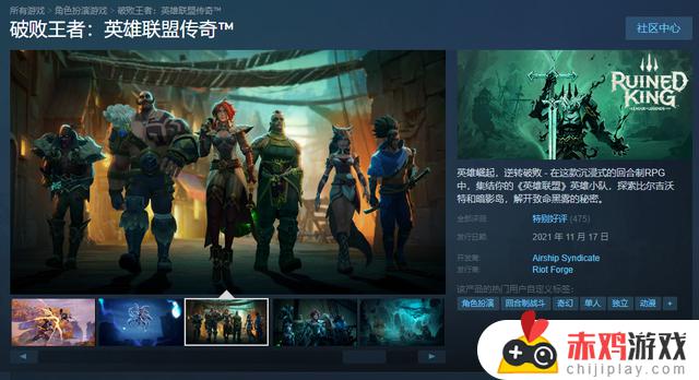 steam 英雄联盟 steam英雄联盟怎么搜索