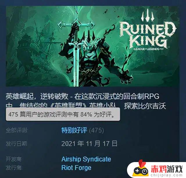 steam 英雄联盟 steam英雄联盟怎么搜索