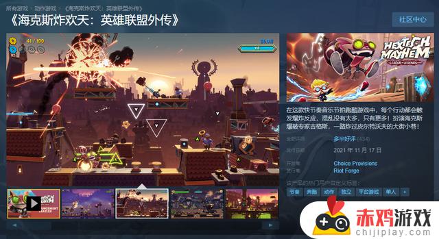 steam 英雄联盟 steam英雄联盟怎么搜索