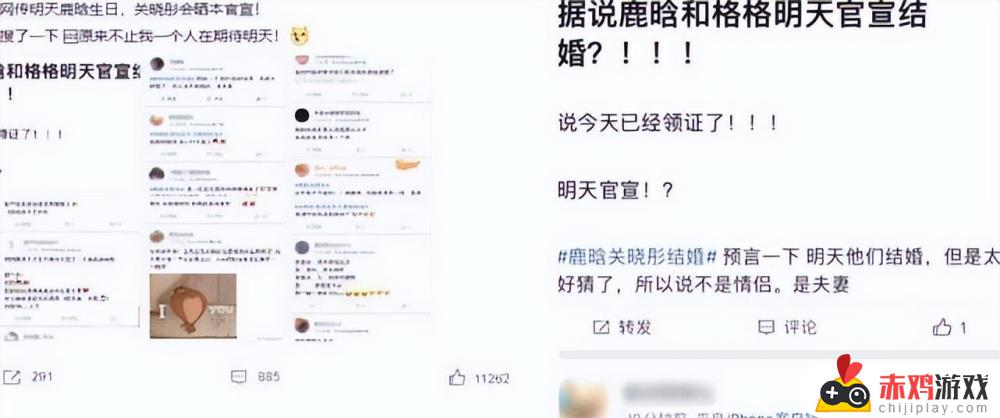 鹿晗关晓彤官宣时间 鹿晗关晓彤官宣时间点什么含义