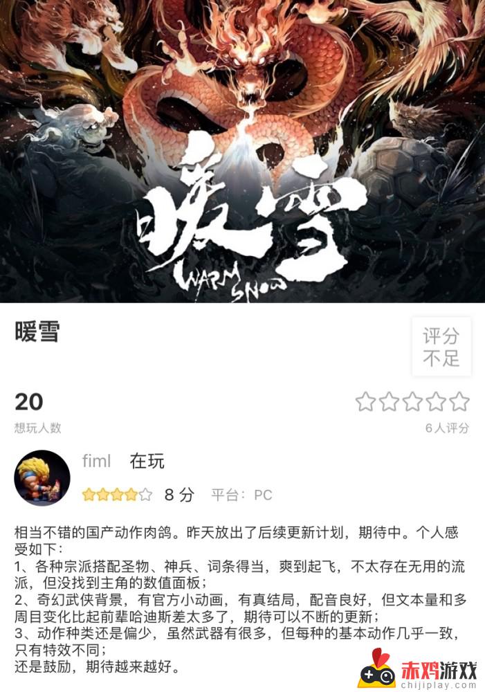 艾尔登法环压盘 