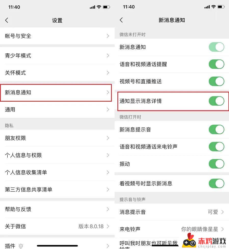 微信昵称改不了特殊符号 微信昵称改不了特殊符号了怎么办