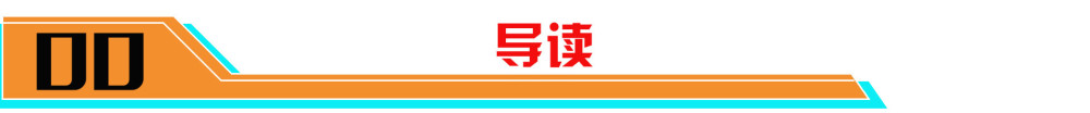 花木兰荣耀典藏皮肤曝光内容是什么