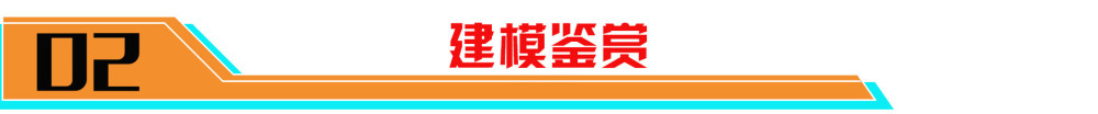 花木兰荣耀典藏皮肤曝光内容是什么