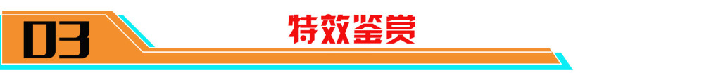 花木兰荣耀典藏皮肤曝光内容是什么