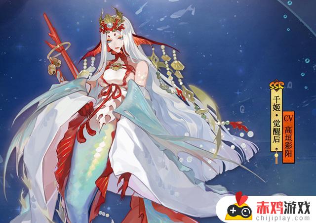 阴阳师千姬不觉醒有什么好处