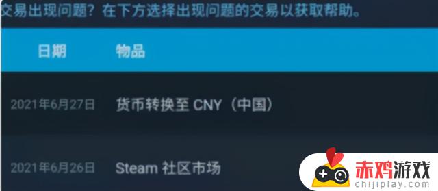 steam国服游戏那么贵 steam国服为什么那么便宜