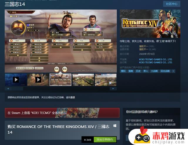 steam国服游戏那么贵 steam国服为什么那么便宜