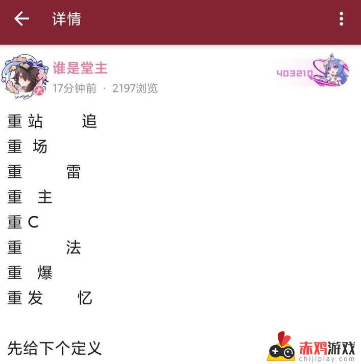 八重神子能用四风原典吗