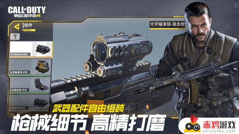 什么射击手游最好玩 狙击手游戏哪个好玩