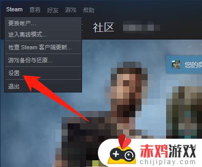 steam如何不用令牌登录 steam怎么不用令牌登录