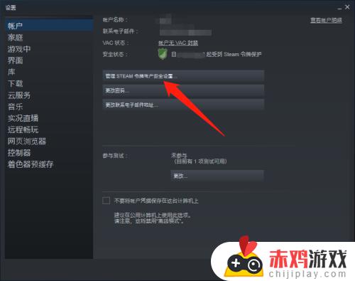 steam如何不用令牌登录 steam怎么不用令牌登录