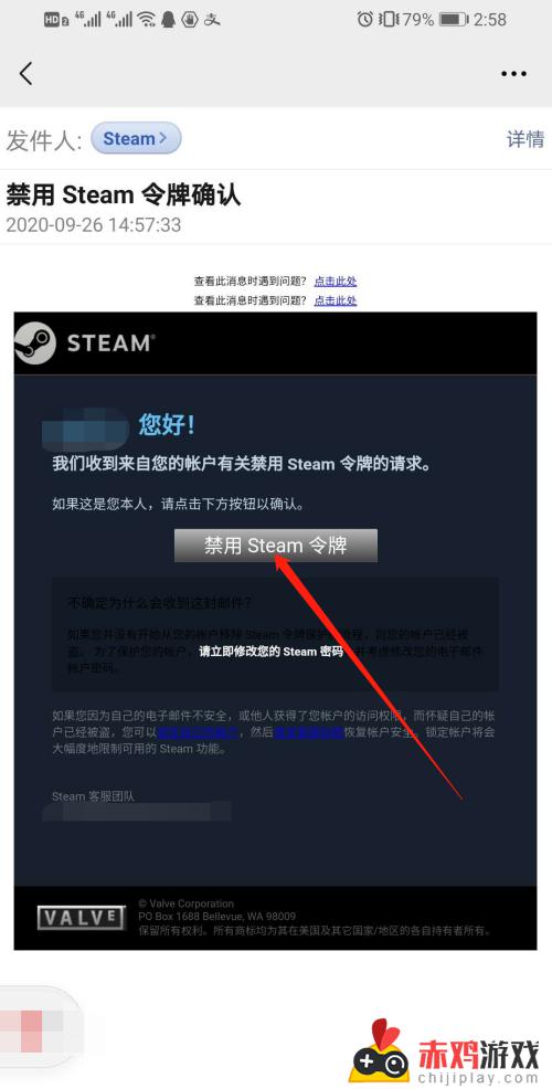 steam如何不用令牌登录 steam怎么不用令牌登录