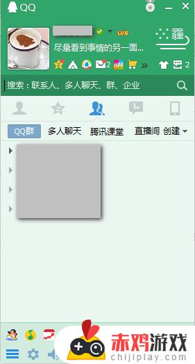 qq腾讯迷你版 qq腾讯迷你版打不开