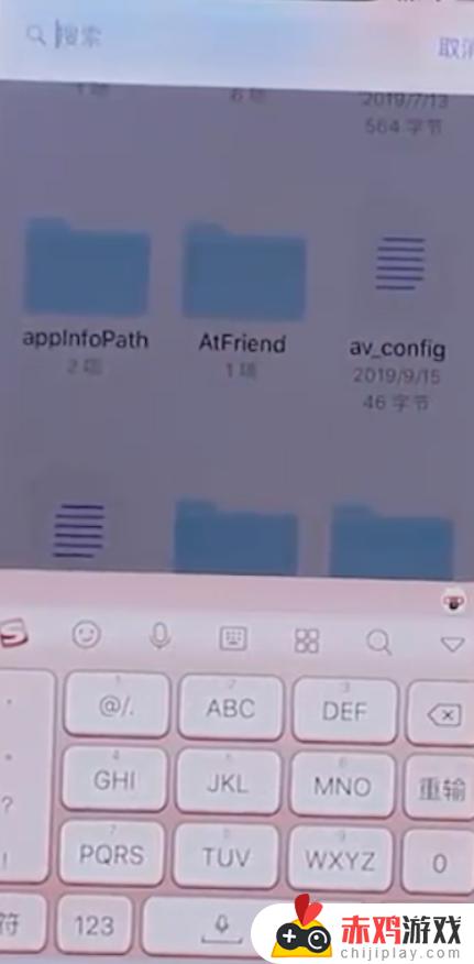 怎么在苹果手机里找文件 怎么在苹果手机里找文件管理