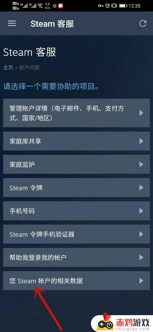 steamaplkey在哪里看