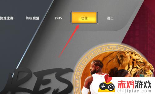 nba2k22怎么用手柄玩 NBA2K22用手柄怎么玩