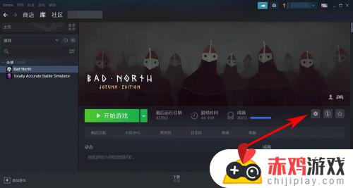 怎么把steam的游戏移到桌面 如何将steam的游戏移到桌面