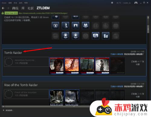steam徽章在哪看