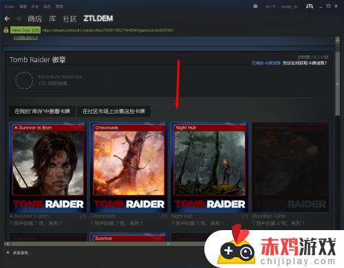 steam徽章在哪看