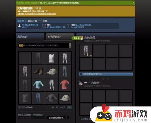 steam暂挂有快速解决的办法吗 steam暂挂如何快速解决