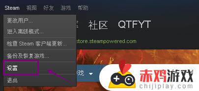 steam更新游戏发生错误怎么办