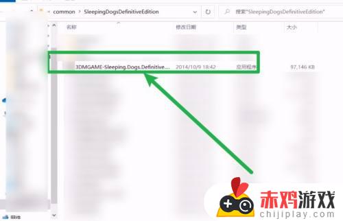 热血无赖steam汉化补丁怎么设置