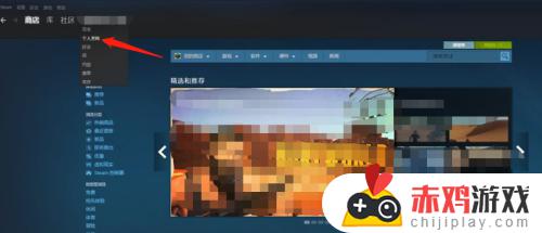 怎么把steam成就隐藏 steam怎么看隐藏成就