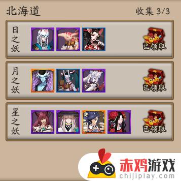 阴阳师月之妖是哪几个式神 阴阳师月之妖式神大全