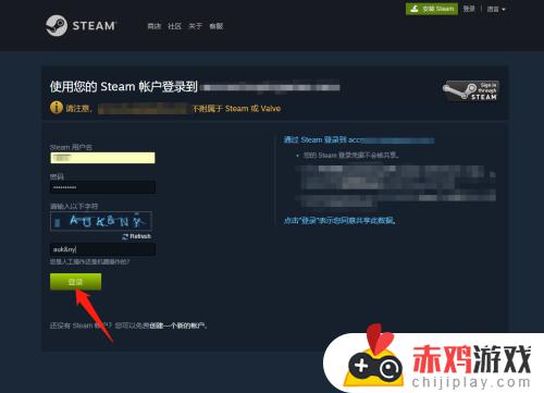 epic怎么用steam登陆 epic怎么用steam登录不了