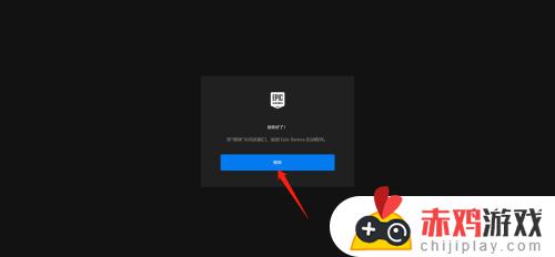 epic怎么用steam登陆 epic怎么用steam登录不了