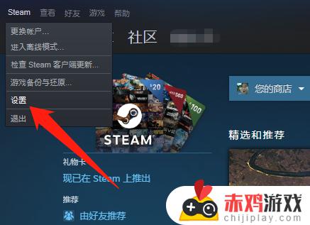 steamcsgo更新不了怎么办