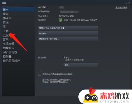 steamcsgo更新不了怎么办