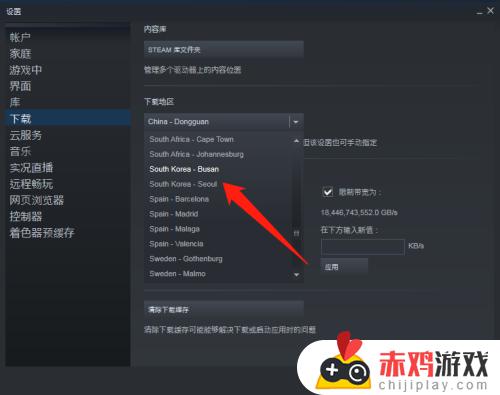 steamcsgo更新不了怎么办