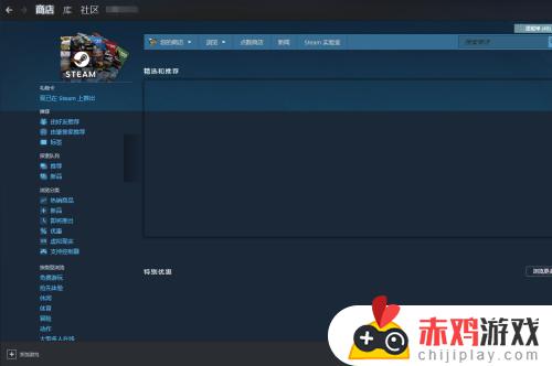 steamcsgo更新不了怎么办