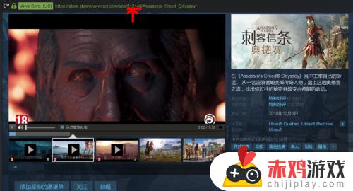 steam如何查看史低