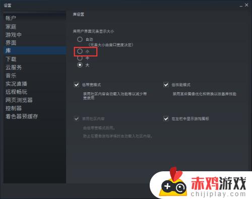 steam怎么调小窗口 steam怎么调小窗口模式