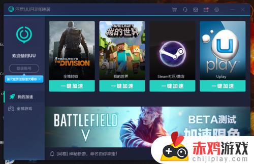 steam要外网吗 steam是外网还是内网